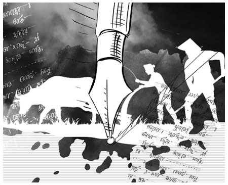 সামনে থাকুক কৃষি ও কৃষক